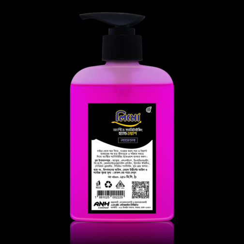 LIMO-Hand-Wash-Lavender-250-ml-back