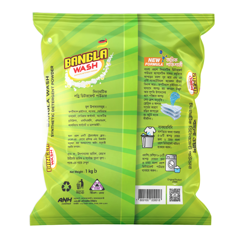 BANGLA WASH Detergent Powder 1 kg RAY Bangladesh