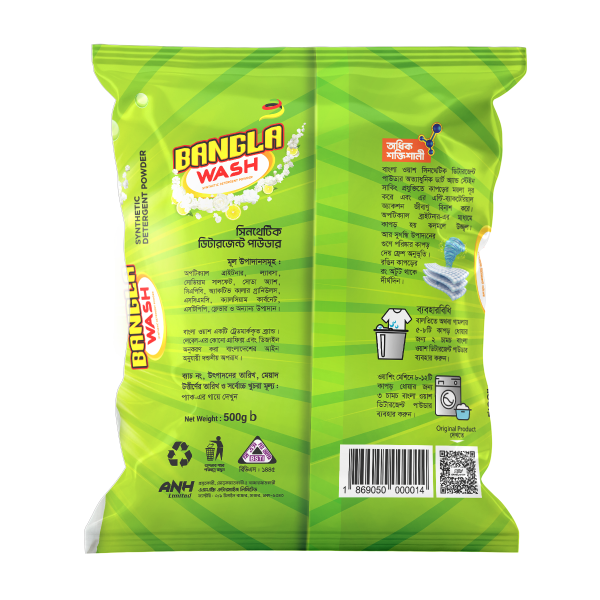 BANGLA WASH Detergent Powder 500 gm RAY Bangladesh