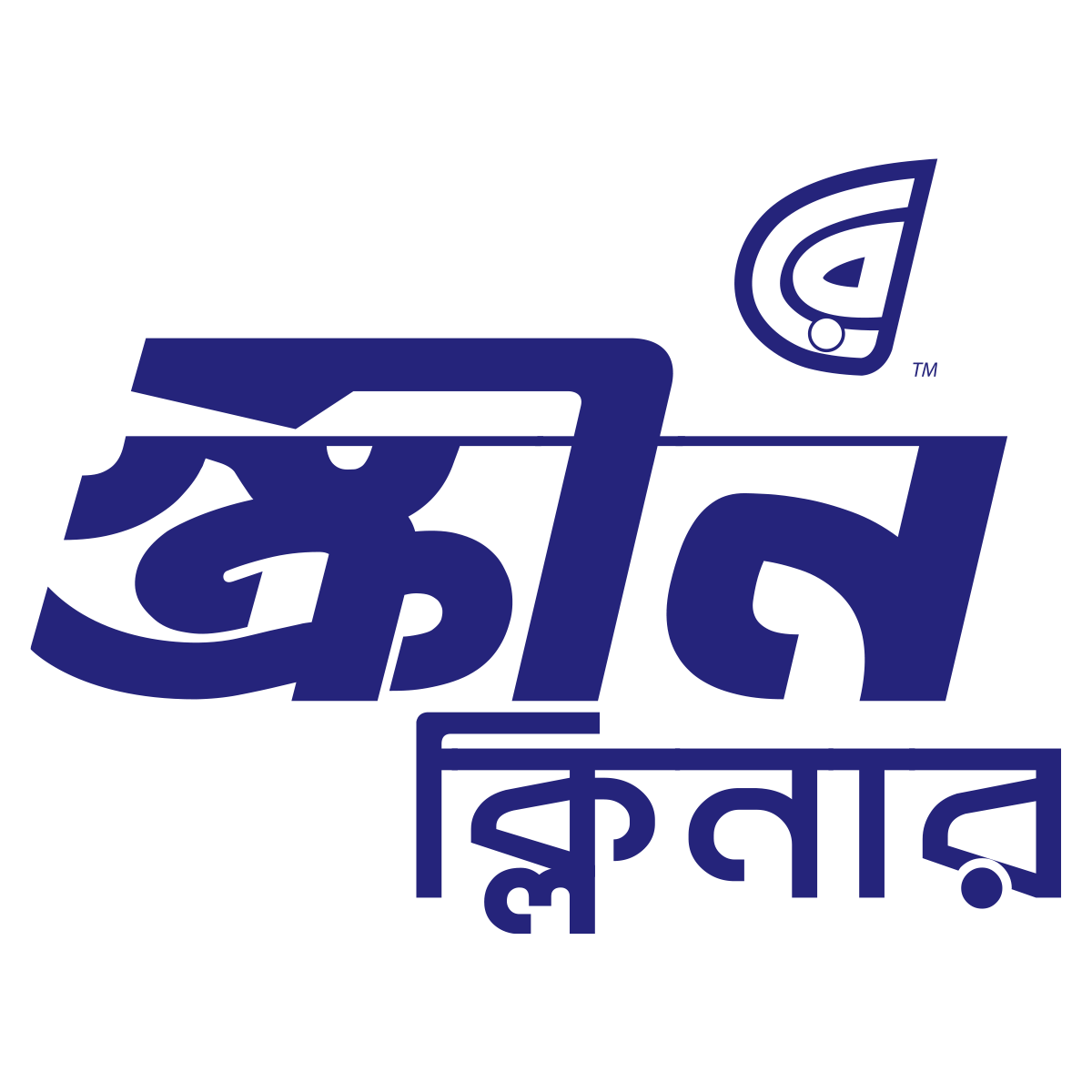 RAY-Screen-Cleaner-Bangla-logo